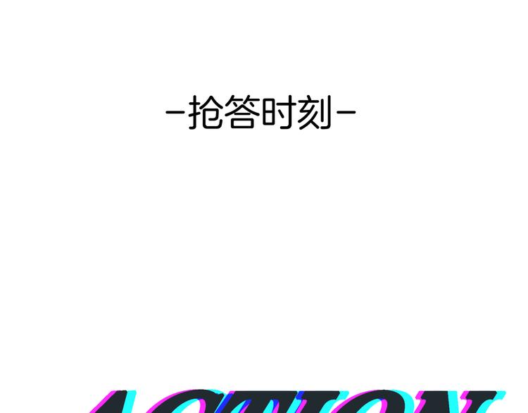第56话 攻略投资人 火锅篇141