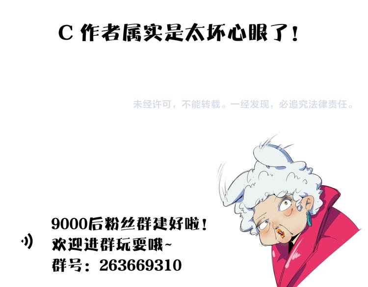 第56话 攻略投资人 火锅篇143