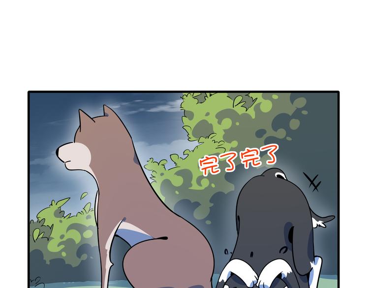 第56话 攻略投资人 火锅篇147