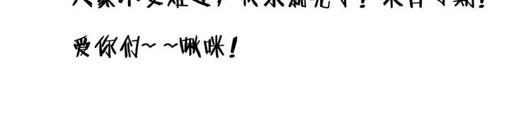 第56话 攻略投资人 火锅篇149