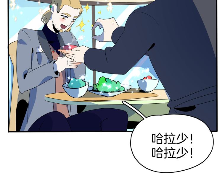 第56话 攻略投资人 火锅篇25