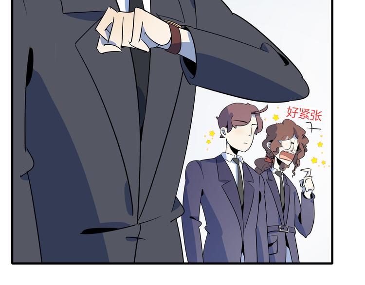 第56话 攻略投资人 火锅篇3