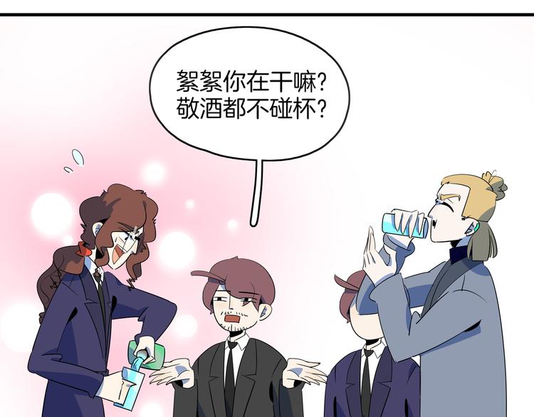第56话 攻略投资人 火锅篇41