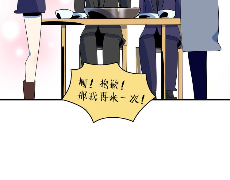 第56话 攻略投资人 火锅篇42