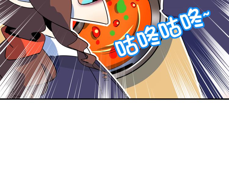 第56话 攻略投资人 火锅篇51