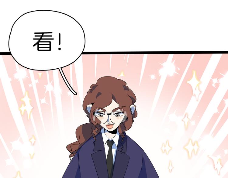 第56话 攻略投资人 火锅篇60