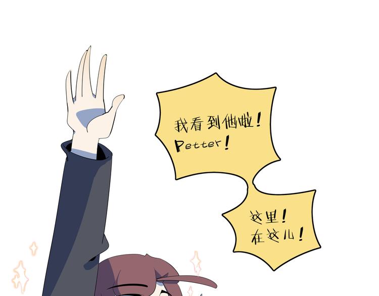 第56话 攻略投资人 火锅篇7