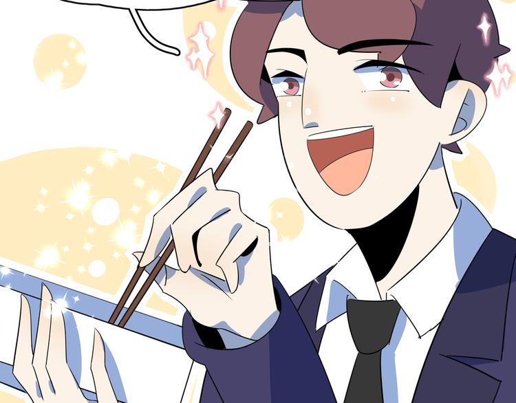 第56话 攻略投资人 火锅篇71