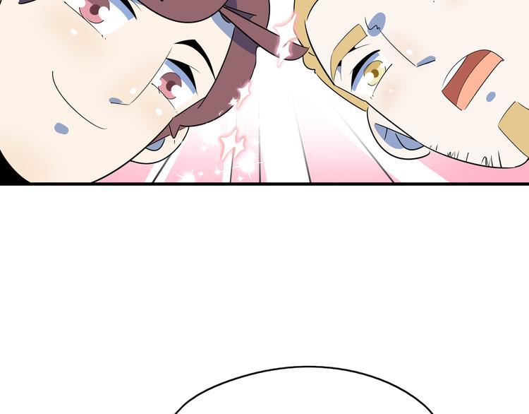 第56话 攻略投资人 火锅篇75