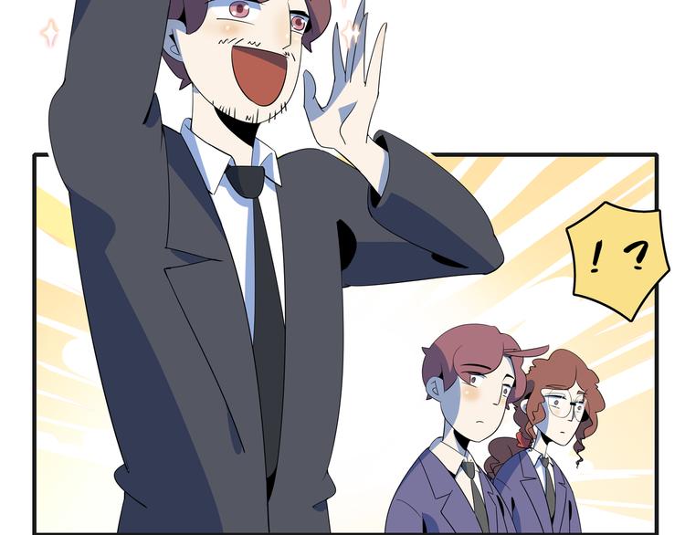 第56话 攻略投资人 火锅篇8