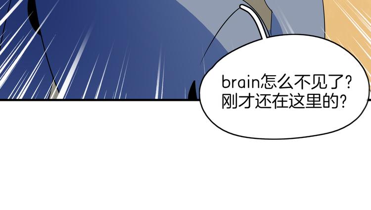 第56话 攻略投资人 火锅篇80