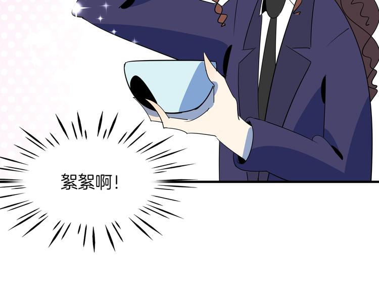 第56话 攻略投资人 火锅篇82