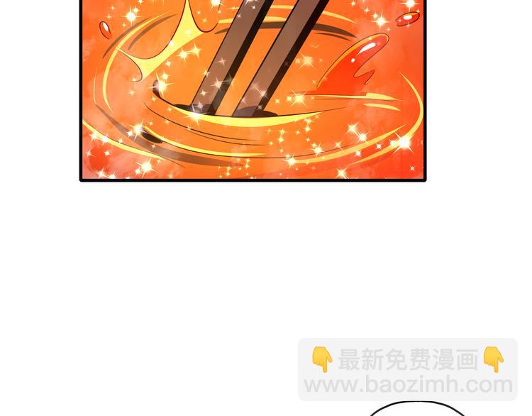 第56话 攻略投资人 火锅篇90