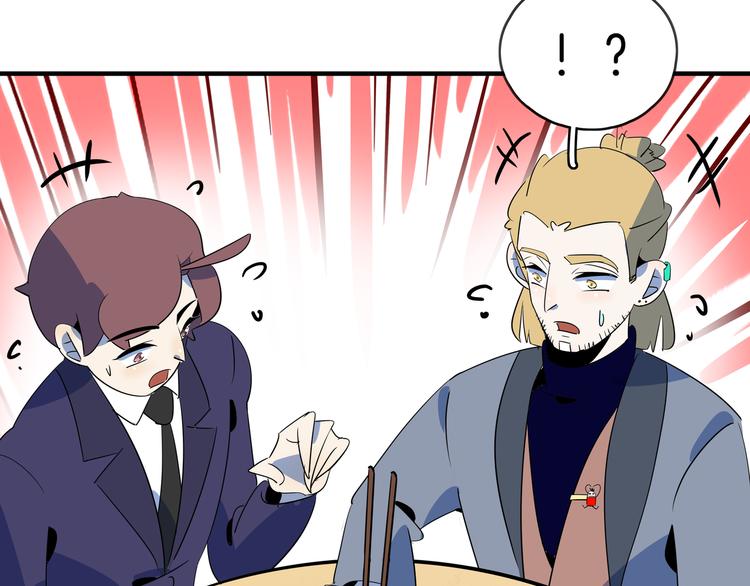 第56话 攻略投资人 火锅篇91