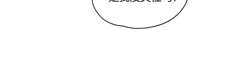 第56话 攻略投资人 火锅篇93