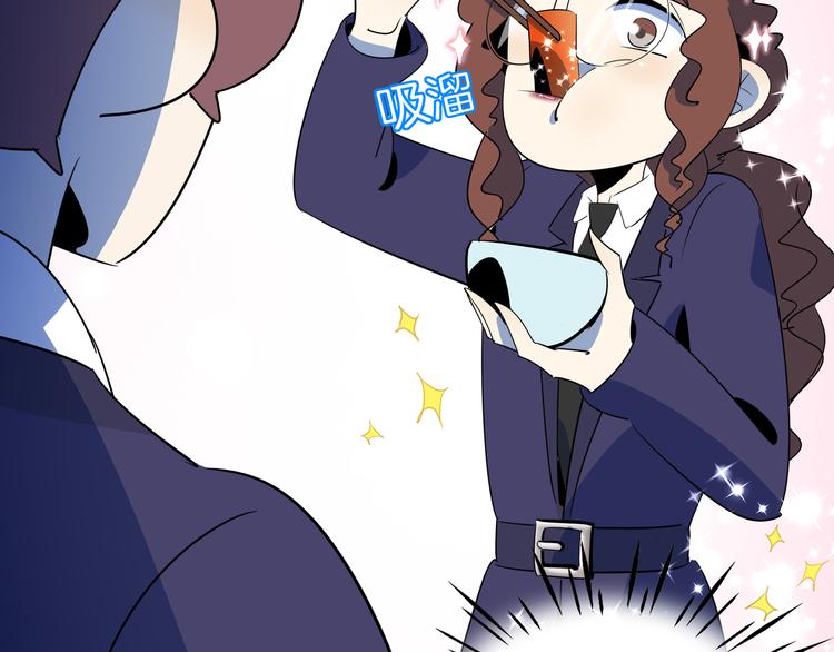 第56话 攻略投资人 火锅篇95