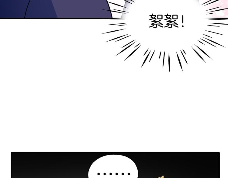 第56话 攻略投资人 火锅篇96