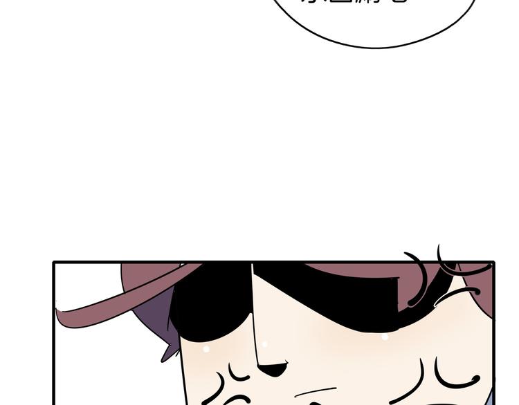 第56话 攻略投资人 火锅篇98