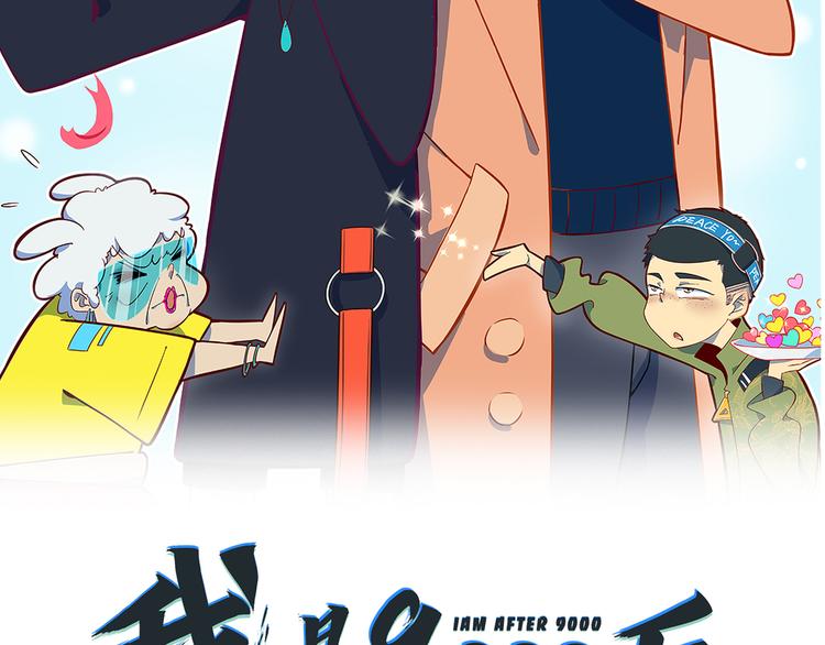 第57话 死亡搓澡篇10
