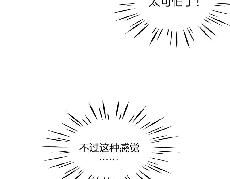 第57话 死亡搓澡篇111