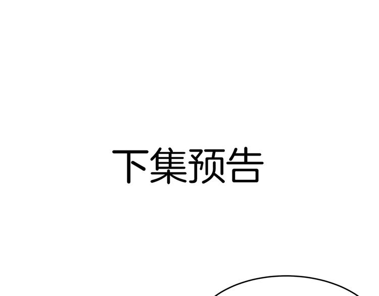 第57话 死亡搓澡篇121