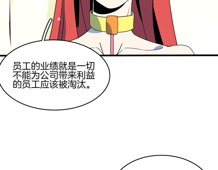 第57话 死亡搓澡篇123