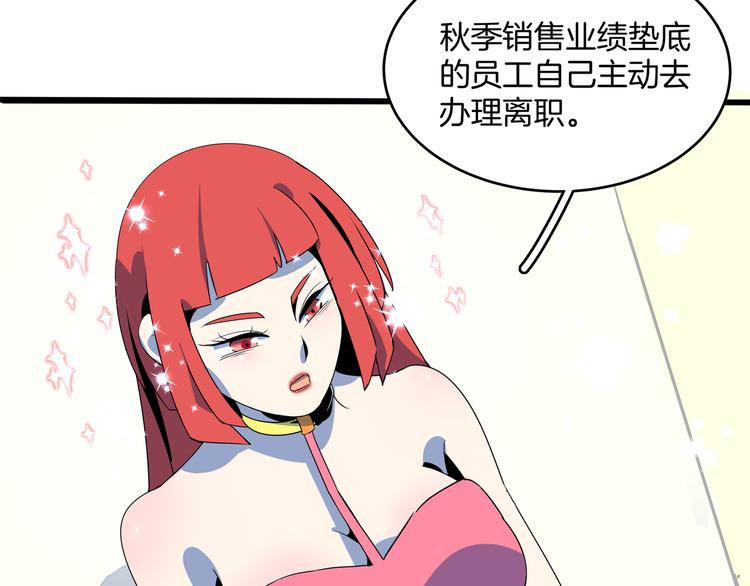 第57话 死亡搓澡篇124