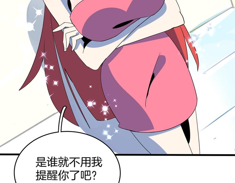 第57话 死亡搓澡篇125