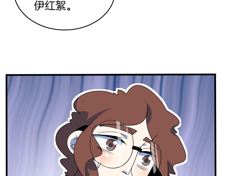 第57话 死亡搓澡篇126