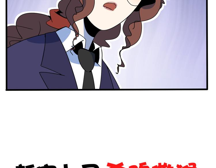 第57话 死亡搓澡篇127