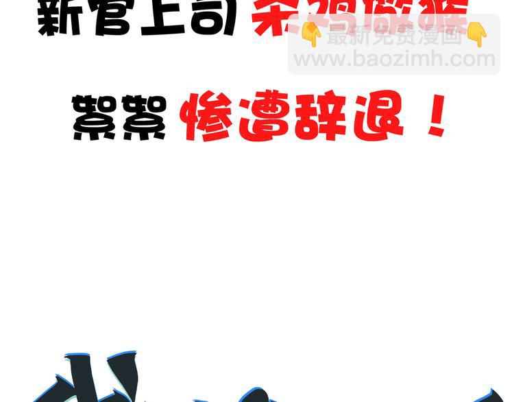 第57话 死亡搓澡篇128
