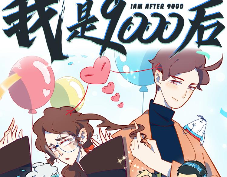 第57话 死亡搓澡篇129