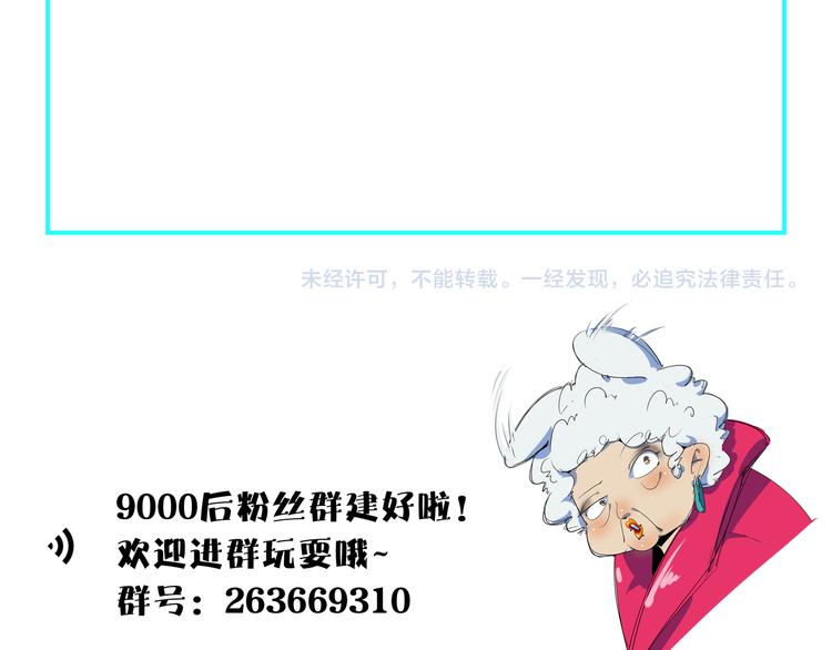 第57话 死亡搓澡篇133