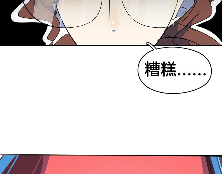 第57话 死亡搓澡篇135