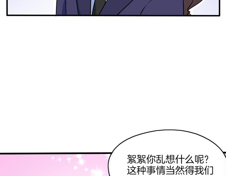 第57话 死亡搓澡篇18