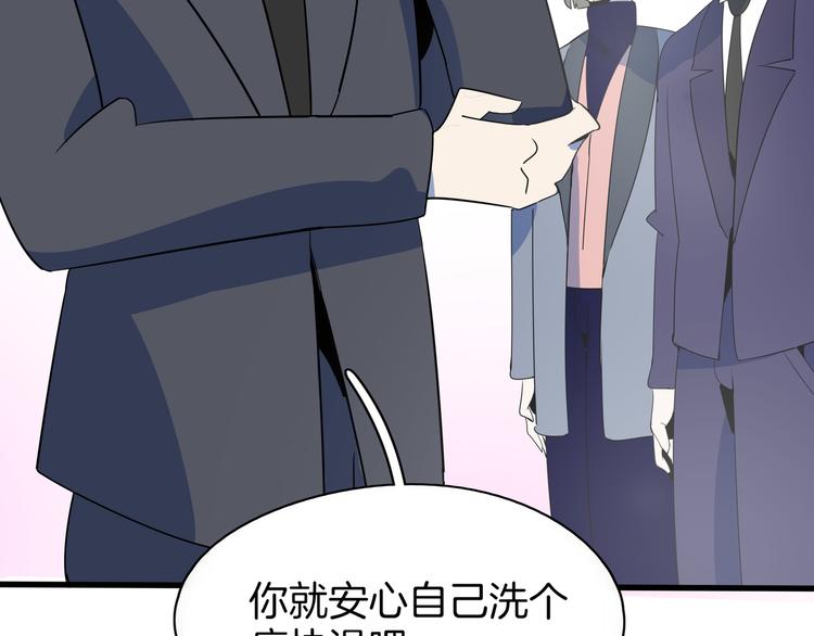 第57话 死亡搓澡篇20