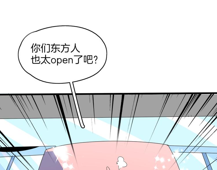 第57话 死亡搓澡篇26