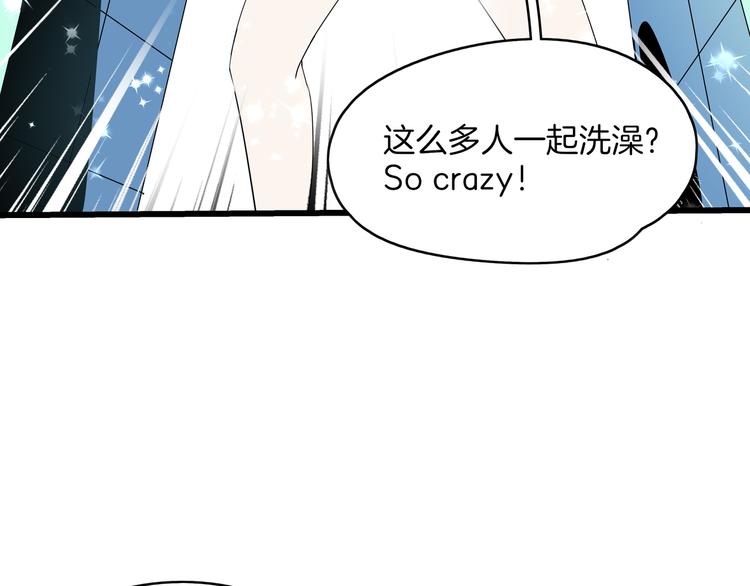第57话 死亡搓澡篇28