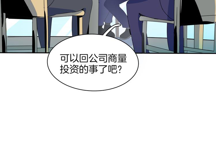 第57话 死亡搓澡篇3