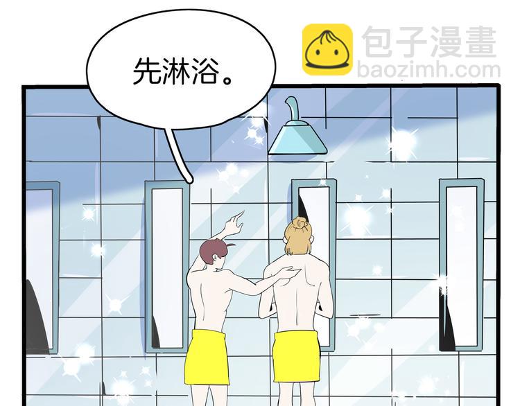 第57话 死亡搓澡篇31
