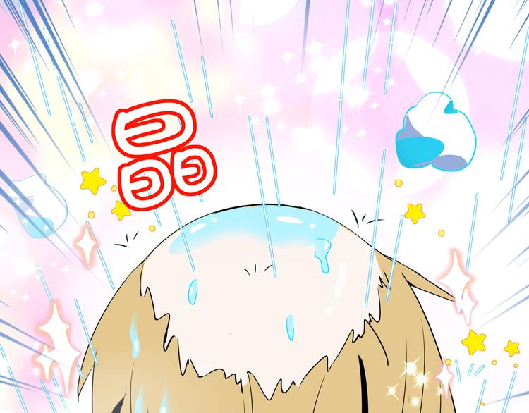 第57话 死亡搓澡篇36