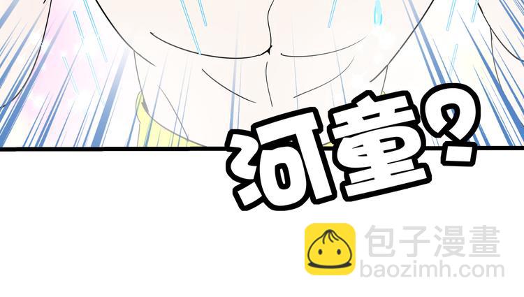 第57话 死亡搓澡篇38