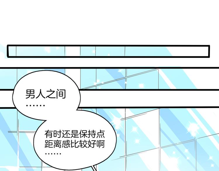第57话 死亡搓澡篇39