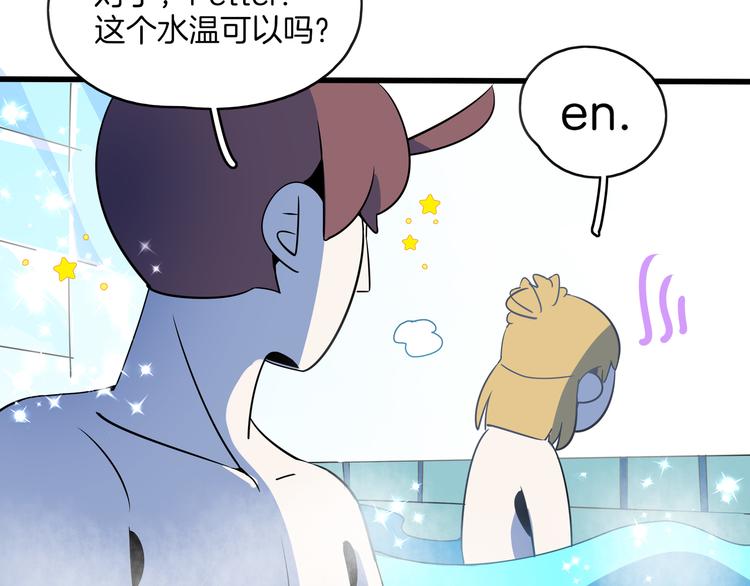 第57话 死亡搓澡篇42