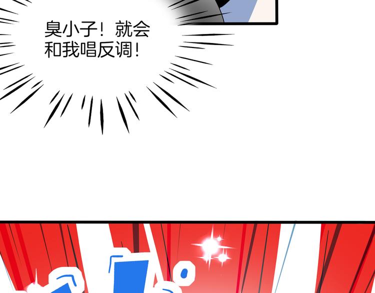 第57话 死亡搓澡篇52