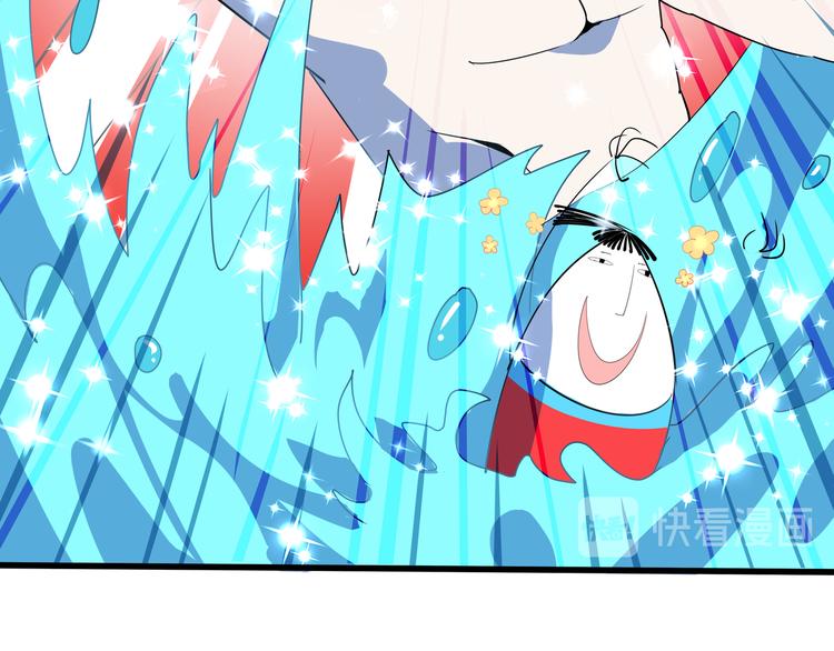 第57话 死亡搓澡篇55