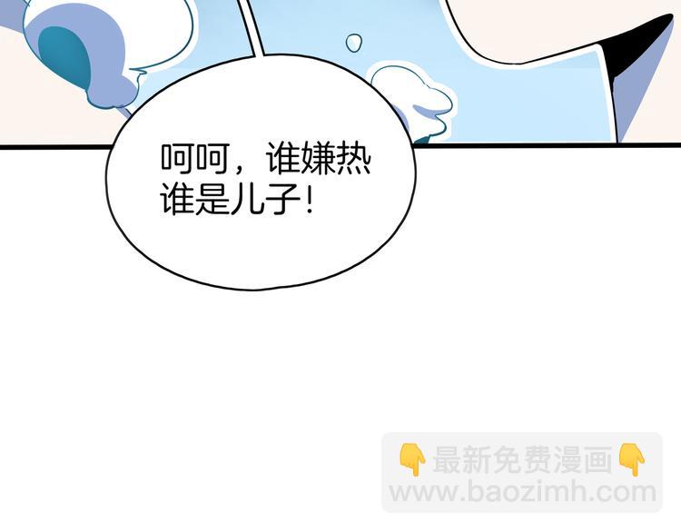 第57话 死亡搓澡篇59