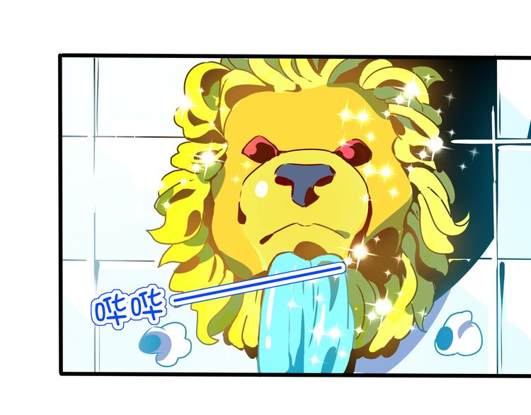 第57话 死亡搓澡篇61
