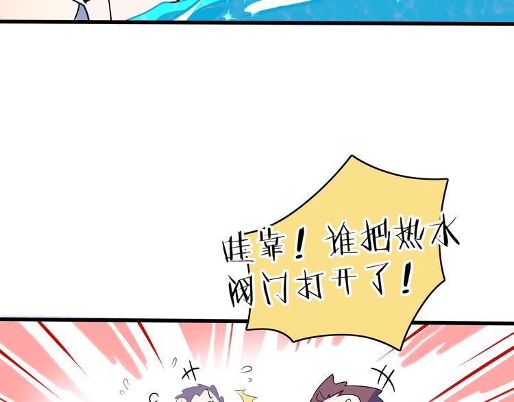 第57话 死亡搓澡篇65
