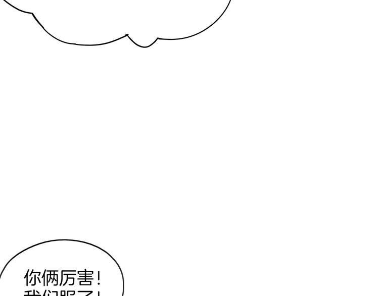 第57话 死亡搓澡篇77